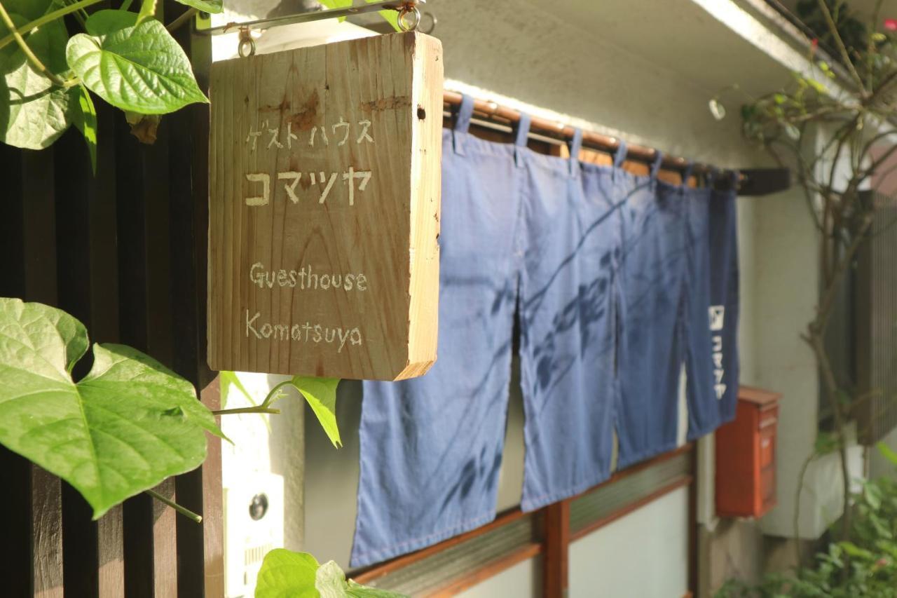 Komatsuya Tokyo Dış mekan fotoğraf