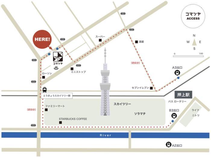 Komatsuya Tokyo Dış mekan fotoğraf